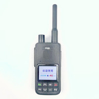 科卫通公网双模对讲机A80