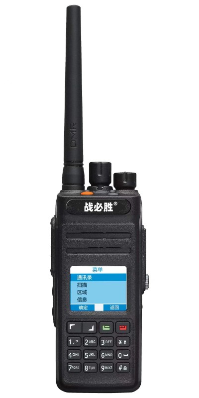 <strong>数字对讲机</strong>